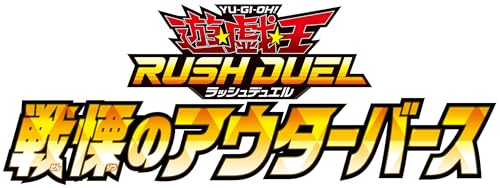 オーバーラッシュパック　3ボックス コナミ 遊戯王 ラッシュデュエル オーバーラッシュパック3 [BOX